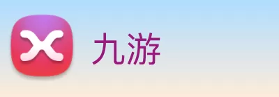 九游 Logo